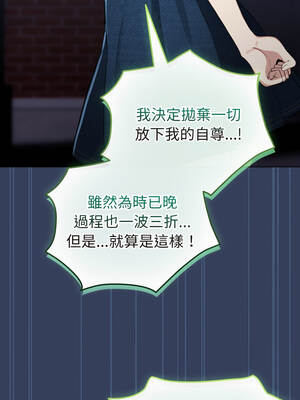 配角的生存任務 66-67話_66_08_btiq