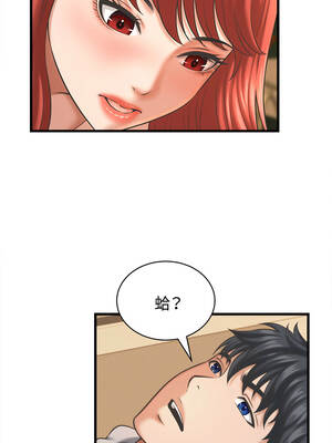 與人妻有個祕密 43-44話_43_02_ixab