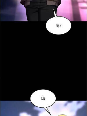 獄火重生 69-70話_69_01_nosj