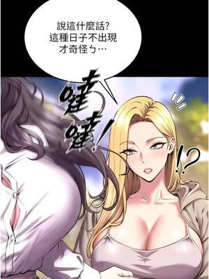 獄火重生 69-70話_69_02_salm