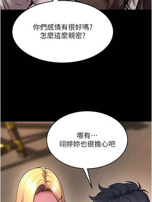 獄火重生 69-70話_69_03_oiby