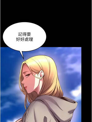 獄火重生 69-70話_69_04_ucnd