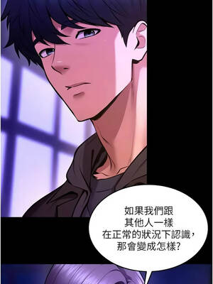 獄火重生 69-70話_69_10_pscp