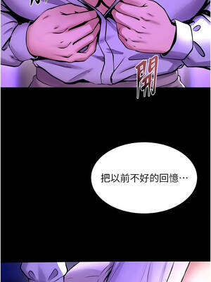 獄火重生 69-70話_69_12_pvgu