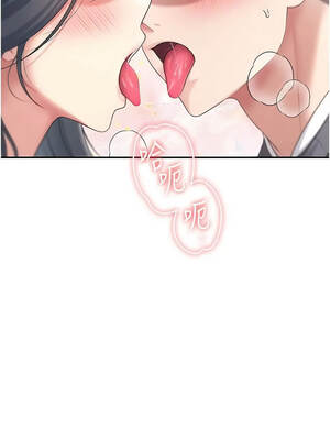 飛機杯女神連線中 64-65話_64_07_yhxa