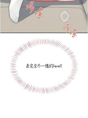 飛機杯女神連線中 64-65話_64_10_plen