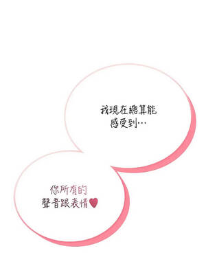 飛機杯女神連線中 64-65話_64_12_ljgs