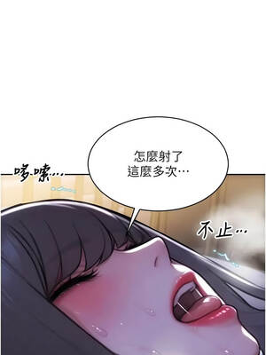 單身即縱慾 53-54話_53_01_fdnn