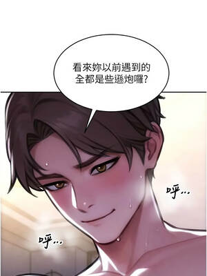 單身即縱慾 53-54話_53_02_nsms