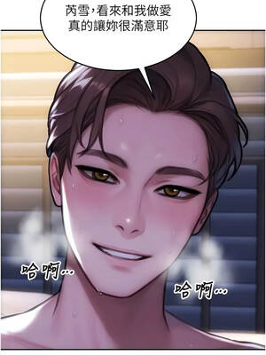 單身即縱慾 53-54話_53_07_wtdn
