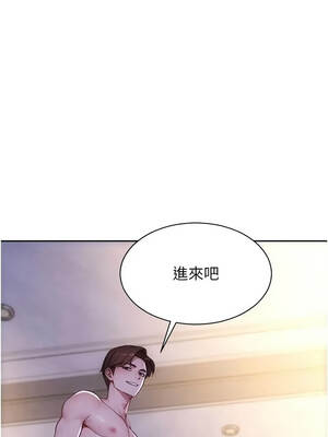 單身即縱慾 53-54話_53_12_bprs