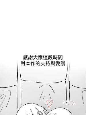 羞恥課堂 39話[完結]_39_18_easq