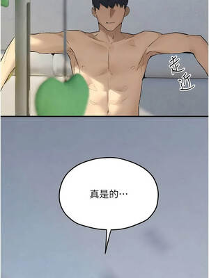 慾海交鋒 93-94話_93_01_itah