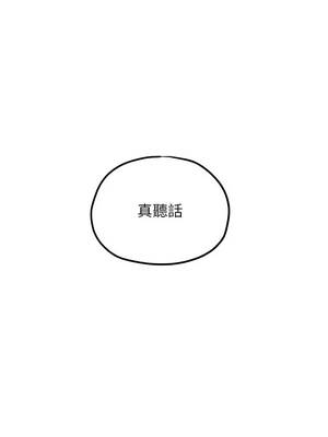 慾海交鋒 93-94話_93_02_kske