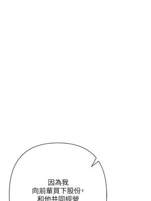 慾債 11-12話_11_02_fykh