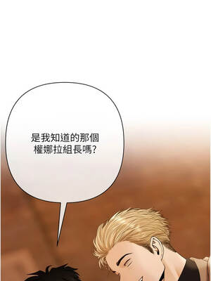 慾債 11-12話_11_04_sdrw