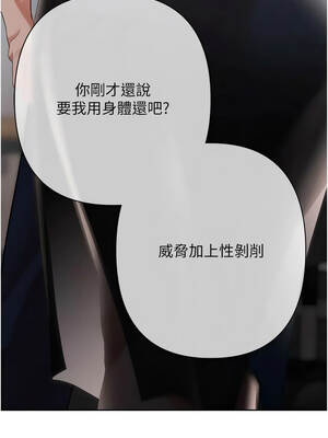 慾債 11-12話_11_07_wqyg
