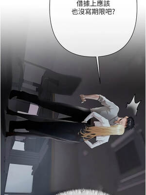 慾債 11-12話_11_08_mfgu