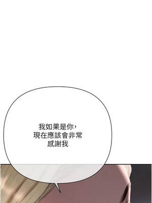 慾債 11-12話_11_09_huof