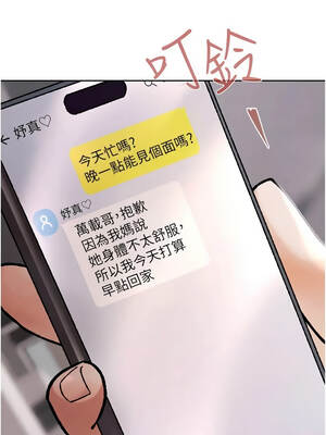 慾債 11-12話_11_12_tsaq
