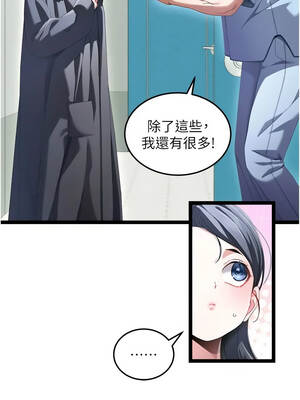 人妻回春館 1-7話_01_10_vysu