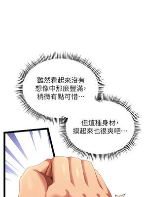 人妻回春館 1-7話_01_12_wvvm