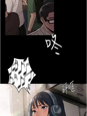 癡漢成癮 1-140話[完結]_001_01