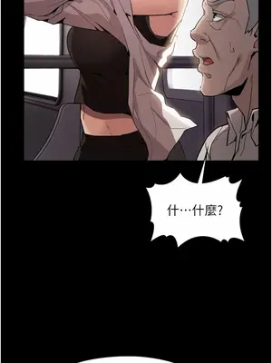 癡漢成癮 1-140話[完結]_001_03