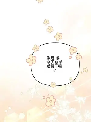 智宇和宇妍 1-22話[完結]_001002
