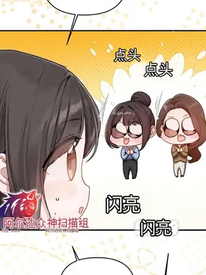 智宇和宇妍 1-22話[完結]_001005