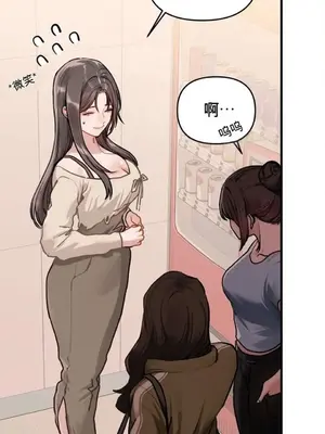智宇和宇妍 1-22話[完結]_001006