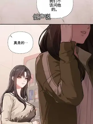 智宇和宇妍 1-22話[完結]_001007
