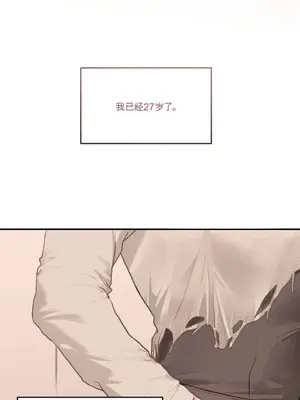 智宇和宇妍 1-22話[完結]_001009