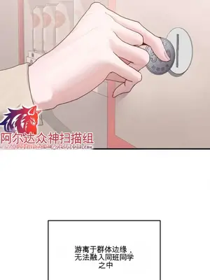 智宇和宇妍 1-22話[完結]_001010