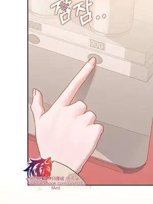 智宇和宇妍 1-22話[完結]_001012