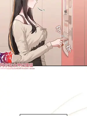 智宇和宇妍 1-22話[完結]_001013