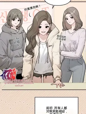 智宇和宇妍 1-22話[完結]_001015