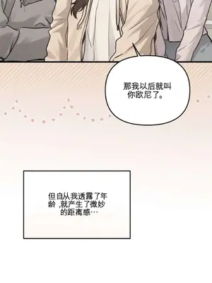 智宇和宇妍 1-22話[完結]_001016