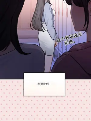 智宇和宇妍 1-22話[完結]_001017