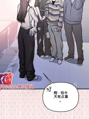 智宇和宇妍 1-22話[完結]_001018