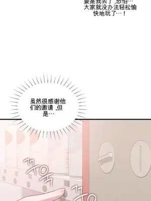 智宇和宇妍 1-22話[完結]_001019