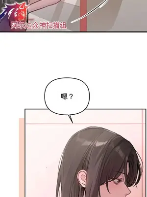 智宇和宇妍 1-22話[完結]_001020