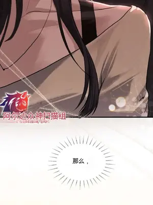 智宇和宇妍 1-22話[完結]_001023