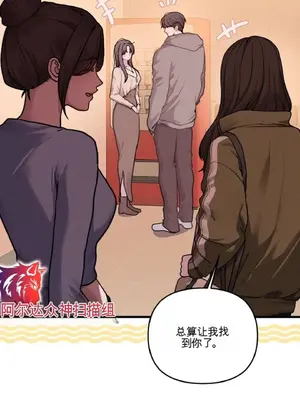 智宇和宇妍 1-22話[完結]_001025