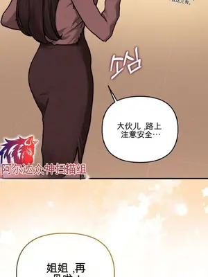 智宇和宇妍 1-22話[完結]_001026