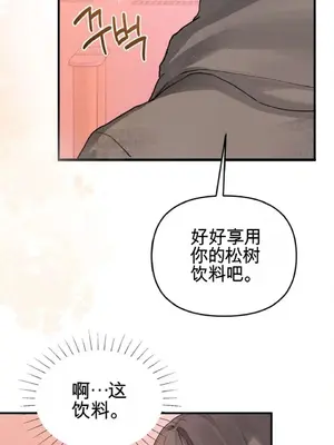 智宇和宇妍 1-22話[完結]_001027
