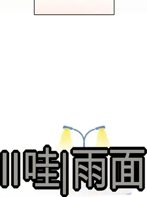 智宇和宇妍 1-22話[完結]_001029