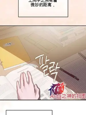 智宇和宇妍 1-22話[完結]_001032