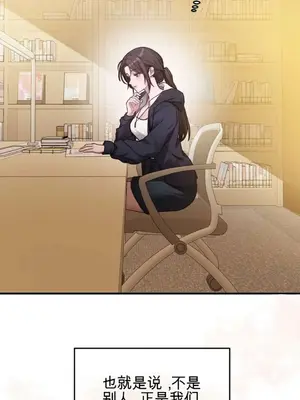 智宇和宇妍 1-22話[完結]_001033