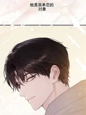 智宇和宇妍 1-22話[完結]_001035